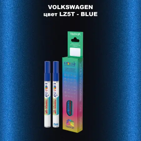 Карандаш-маркер с краской VOLKSWAGEN, цвет LZ5T - BLUE