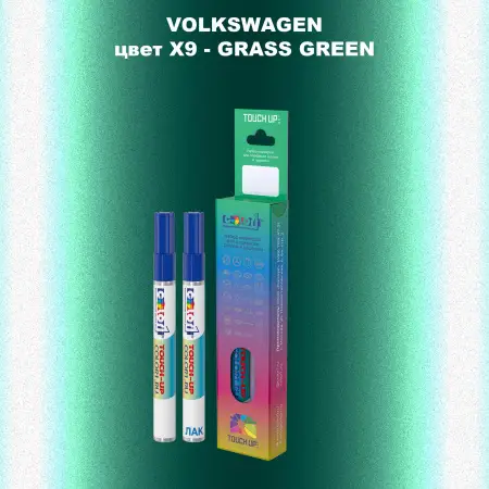 Карандаш-маркер с краской VOLKSWAGEN, цвет X9 - GRASS GREEN