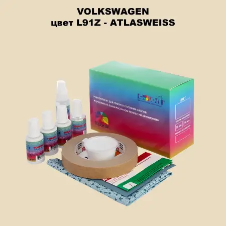 Ремкомплект для ремонта глубоких сколов и царапин VOLKSWAGEN, цвет L91Z - ATLASWEISS