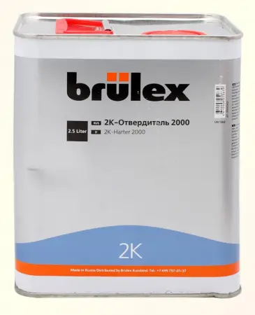 BRULEX 2К-Отвердитель 2000, 2,5л