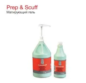 CARSYSTEM Prep & Scuff - Матирующий гель 1,3 кг