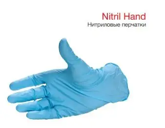 CARSYSTEM Перчатки из нитрила (размер XL) (100шт.)