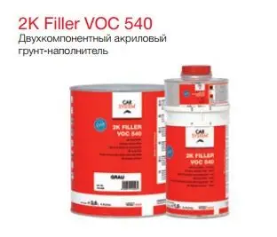 CARSYSTEM Отвердитель для 2К VOC 540, стандарт (0,9 л)