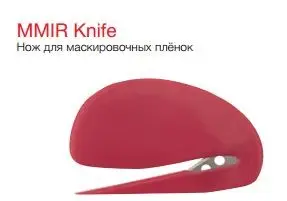 CARSYSTEM MIMR Knife - Нож для маскирующей пленки
