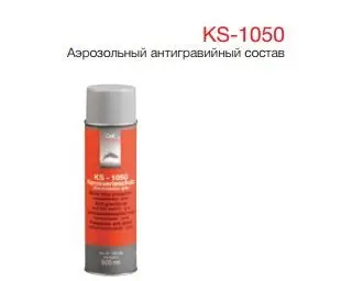CARSYSTEM KS-1050 Каучуковое антигравийное средство для "обновления" защиты днища, серое 500мл