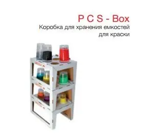 CARSYSTEM Стеллаж для хранения RPS/PPS емкостей (комплект из 12 полок)