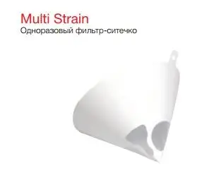 CARSYSTEM Ситечки одноразовые, размер ячейки 190 микрон