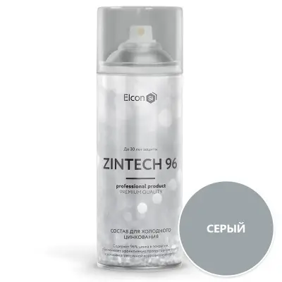 Состав для холодного цинкования Elcon Zintech 96, аэрозоль 520мл, серый