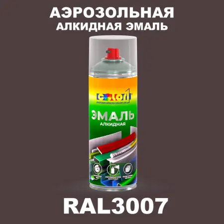 Аэрозольная алкидная эмаль, спрей 400мл, цвет RAL 3007 Черно-красный