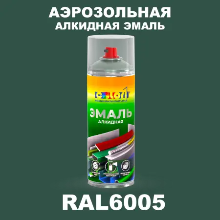 Аэрозольная алкидная эмаль, спрей 400мл, цвет RAL 6005 Зеленый мох