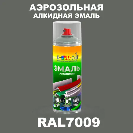 Аэрозольная алкидная эмаль, спрей 400мл, цвет RAL 7009 Зелено-серый
