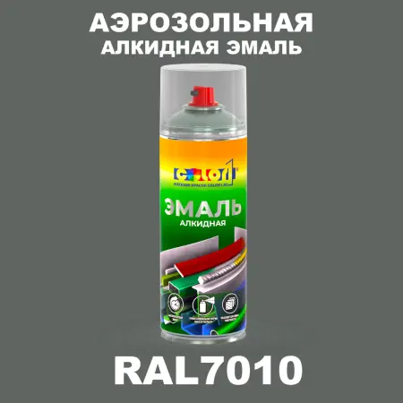 Аэрозольная алкидная эмаль, спрей 400мл, цвет RAL 7010 Брезентово-серый