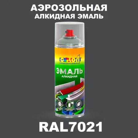 Аэрозольная алкидная эмаль, спрей 400мл, цвет RAL 7021 Черно-серый