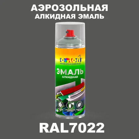 Аэрозольная алкидная эмаль, спрей 400мл, цвет RAL 7022 Серая умбра