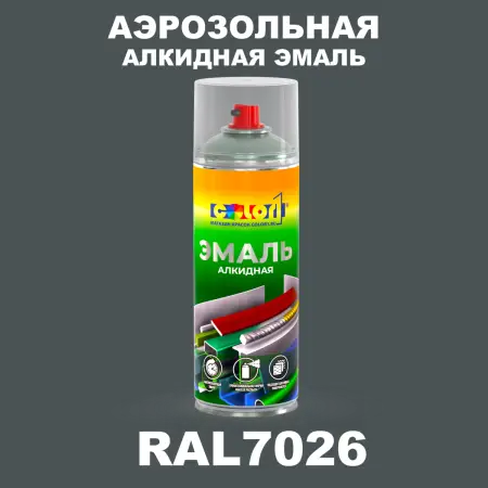 Аэрозольная алкидная эмаль, спрей 400мл, цвет RAL 7026 Гранитовый серый