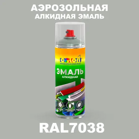 Аэрозольная алкидная эмаль, спрей 400мл, цвет RAL 7038 Агатовый серый