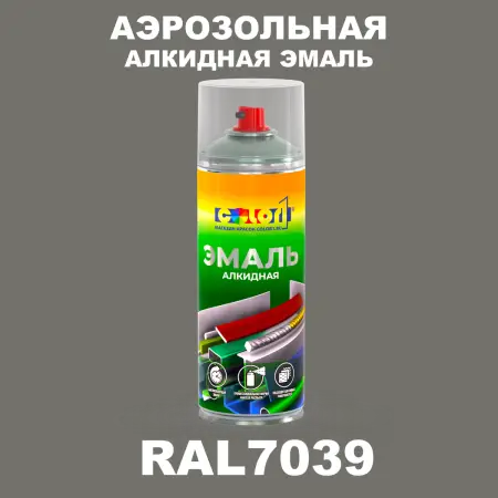 Аэрозольная алкидная эмаль, спрей 400мл, цвет RAL 7039 Кварцевый серый