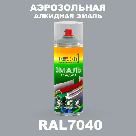 Аэрозольная алкидная эмаль, спрей 400мл, цвет RAL 7040 Серое окно