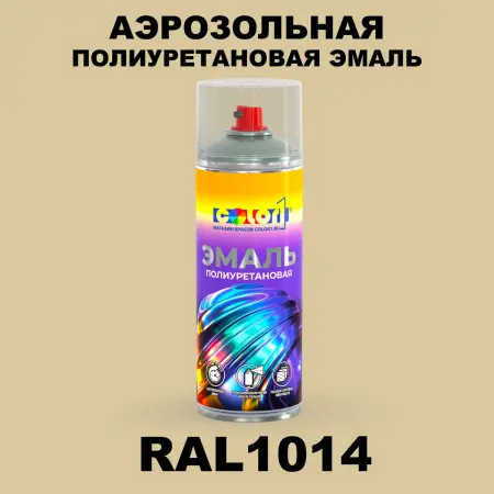 Аэрозольная полиуретановая эмаль, спрей 400мл, цвет RAL 1014 Слоновая кость
