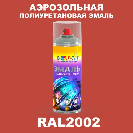 Аэрозольная полиуретановая эмаль, спрей 400мл, цвет RAL 2002 Алый
