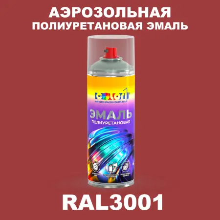 Аэрозольная полиуретановая эмаль, спрей 400мл, цвет RAL 3001 Сигнальный красный