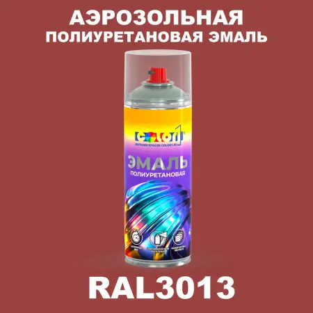 Аэрозольная полиуретановая эмаль, спрей 400мл, цвет RAL 3013 Томатно-красный