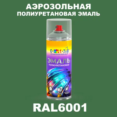 Аэрозольная полиуретановая эмаль, спрей 400мл, цвет RAL 6001 Изумрудно-зеленый