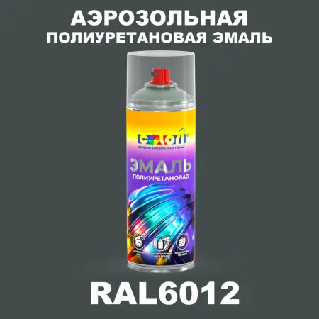 Аэрозольная полиуретановая эмаль, спрей 400мл, цвет RAL 6012 Черно-зеленый