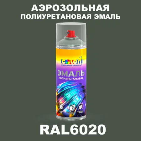 Аэрозольная полиуретановая эмаль, спрей 400мл, цвет RAL 6020 Хромовый зеленый