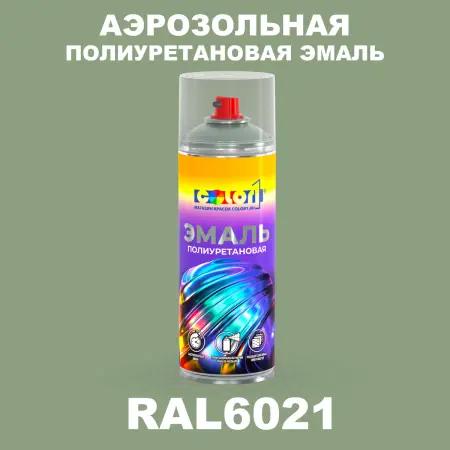 Аэрозольная полиуретановая эмаль, спрей 400мл, цвет RAL 6021 Бледно-зеленый
