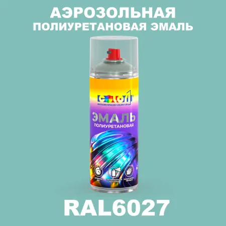 Аэрозольная полиуретановая эмаль, спрей 400мл, цвет RAL 6027 Светло-зеленый