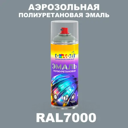 Аэрозольная полиуретановая эмаль, спрей 400мл, цвет RAL 7000 Серая белка