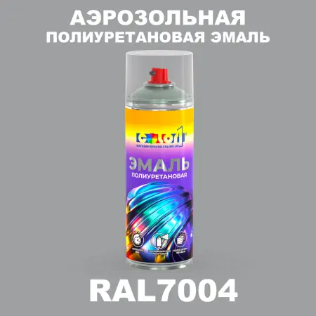 Аэрозольная полиуретановая эмаль, спрей 400мл, цвет RAL 7004 Сигнальный серый