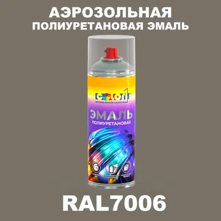 Аэрозольная полиуретановая эмаль, спрей 400мл, цвет RAL 7006 Бежево-серый