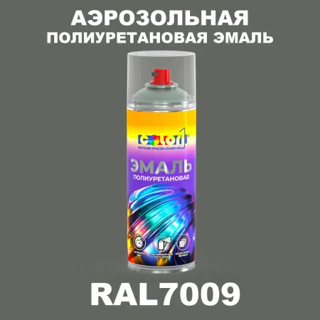 Аэрозольная полиуретановая эмаль, спрей 400мл, цвет RAL 7009 Зелено-серый