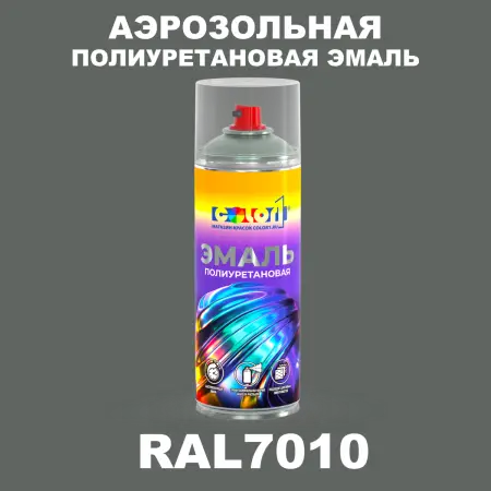 Аэрозольная полиуретановая эмаль, спрей 400мл, цвет RAL 7010 Брезентово-серый