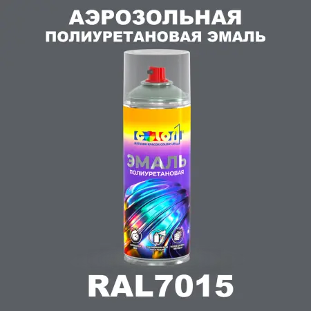 Аэрозольная полиуретановая эмаль, спрей 400мл, цвет RAL 7015 Сланцево-серый