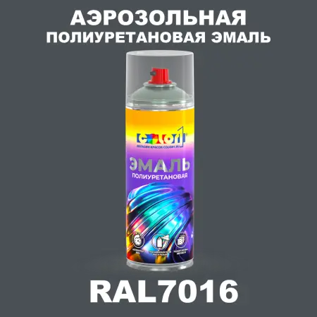 Аэрозольная полиуретановая эмаль, спрей 400мл, цвет RAL 7016 Антрацитово-серый