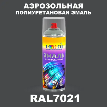 Аэрозольная полиуретановая эмаль, спрей 400мл, цвет RAL 7021 Черно-серый