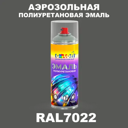 Аэрозольная полиуретановая эмаль, спрей 400мл, цвет RAL 7022 Серая умбра