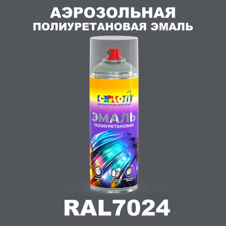 Аэрозольная полиуретановая эмаль, спрей 400мл, цвет RAL 7024 Графитовый серый