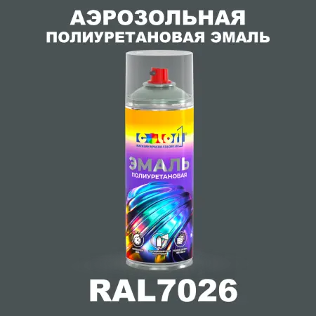 Аэрозольная полиуретановая эмаль, спрей 400мл, цвет RAL 7026 Гранитовый серый
