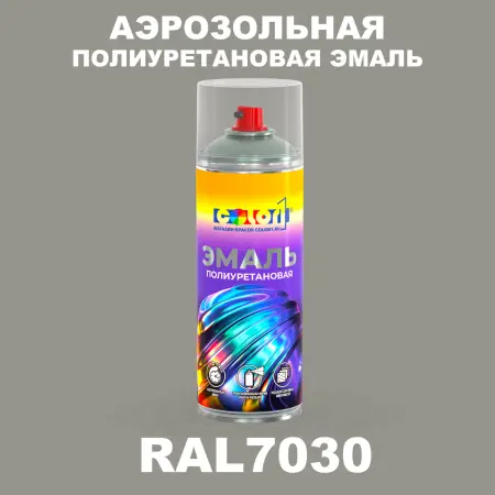 Аэрозольная полиуретановая эмаль, спрей 400мл, цвет RAL 7030 Каменно-серый
