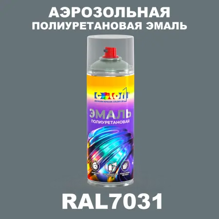 Аэрозольная полиуретановая эмаль, спрей 400мл, цвет RAL 7031 Сине-серый