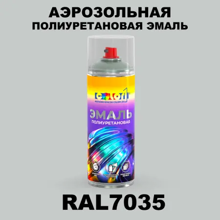 Аэрозольная полиуретановая эмаль, спрей 400мл, цвет RAL 7035 Светло-серый