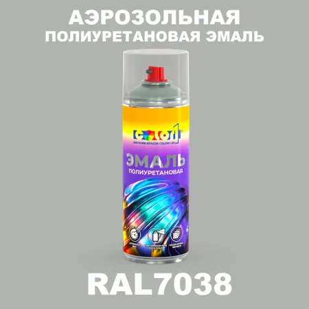 Аэрозольная полиуретановая эмаль, спрей 400мл, цвет RAL 7038 Агатовый серый