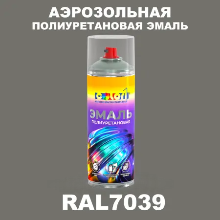 Аэрозольная полиуретановая эмаль, спрей 400мл, цвет RAL 7039 Кварцевый серый
