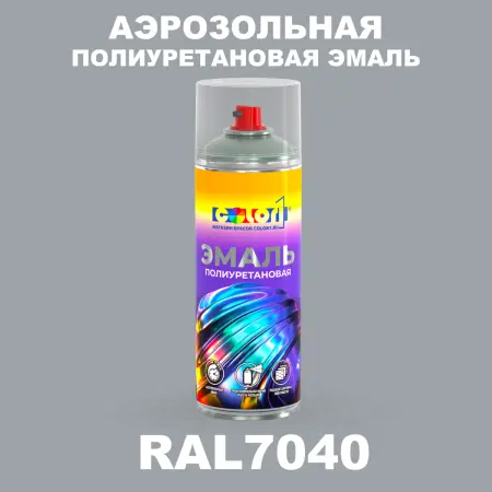 Аэрозольная полиуретановая эмаль, спрей 400мл, цвет RAL 7040 Серое окно
