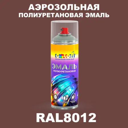 Аэрозольная полиуретановая эмаль, спрей 400мл, цвет RAL 8012 Красно-коричневый