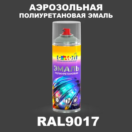 Аэрозольная полиуретановая эмаль, спрей 400мл, цвет RAL 9017 Транспортный черный